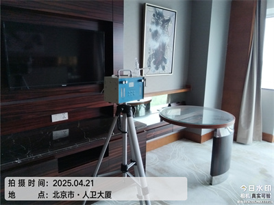 北京裝修除甲醛除味維諾康家裝空氣污染治理